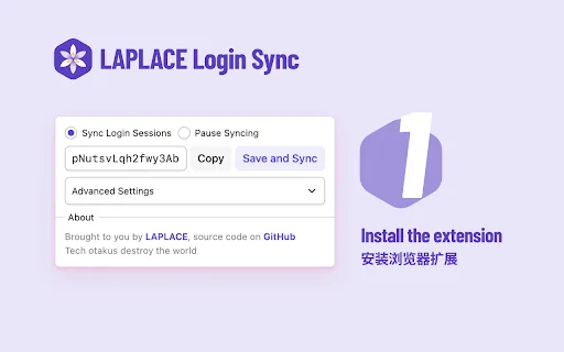 Download LAPLACE Login Sync Terbaru – Sinkronisasi Sesi Aman - Screenshot 5