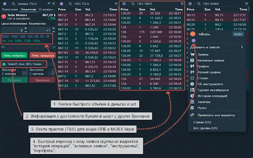 Unduh Kvalood Tools Terbaru – Asisten Trading Saham Efisien - Screenshot 2