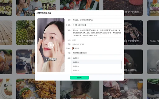 Video Ads Collection Tool – Koleksi Video Kreatif Gratis - Screenshot 2