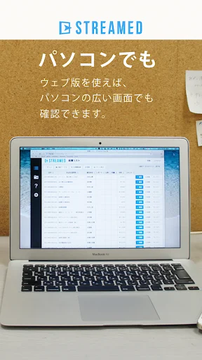 Download STREAMED Terbaru – Kelola Pengeluaran Jadi Otomatis - Screenshot 4